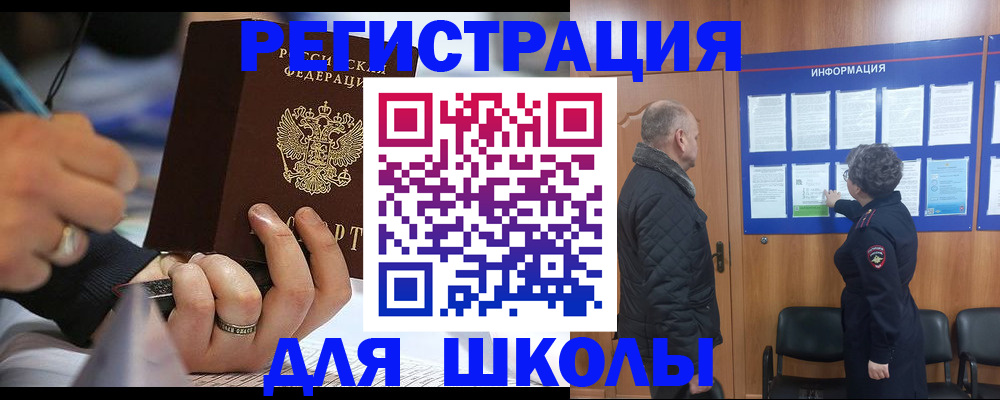 временная регистрация гарантия в Питкяранте